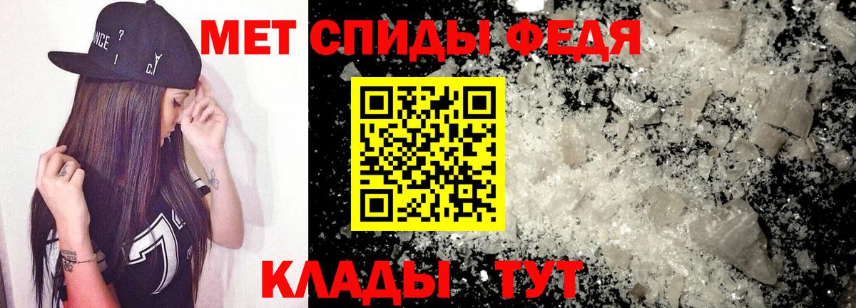 Ртищево  Amphetamine Premium  Amphetamine  Вход с VPN 