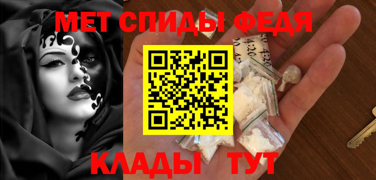 АМФ Premium Ртищево