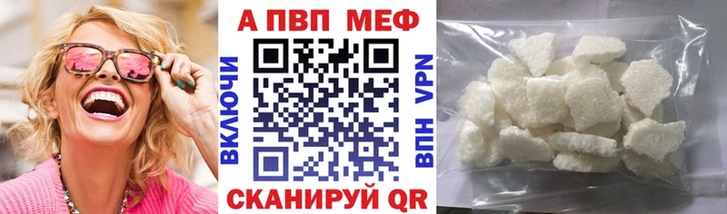 Альфа ПВП Соль кракен зеркало Ртищево