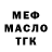 Дистиллят ТГК концентрат Ben Felter