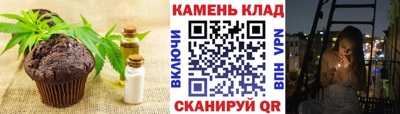 Еда ТГК марихуана где можно купить Ртищево