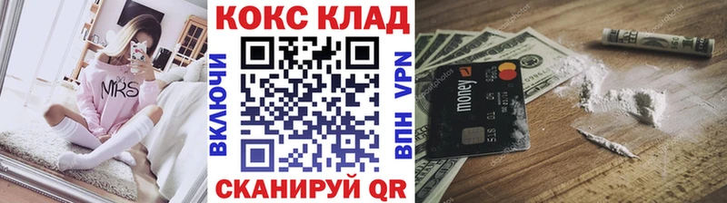 КОКАИН 99%  KRAKEN онион  Ртищево  где можно купить  