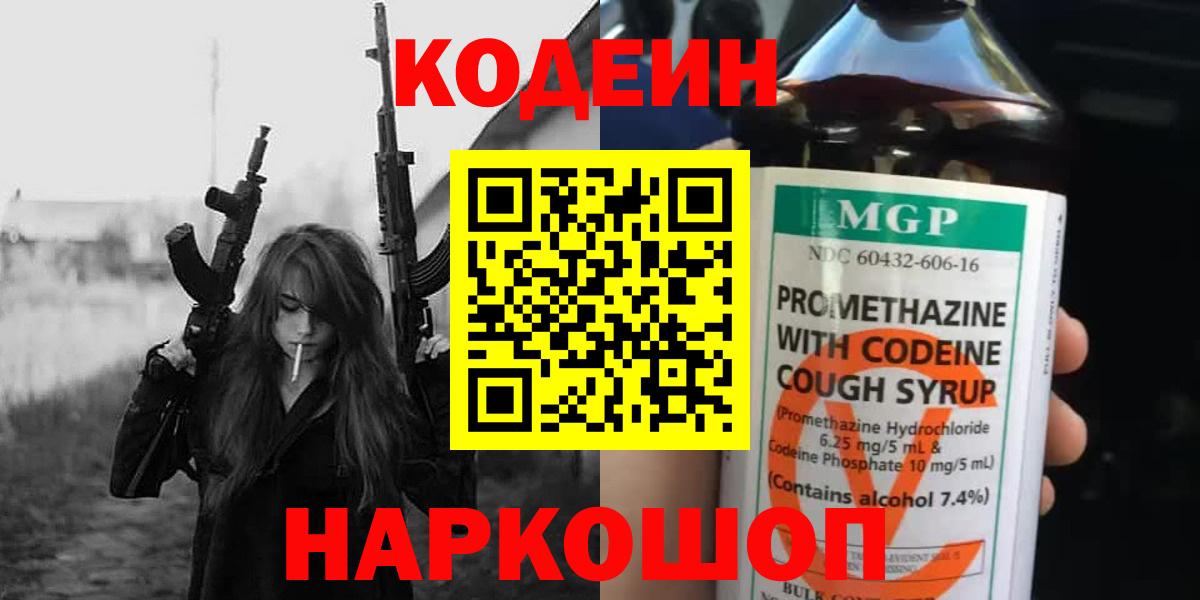 Меф МЯУ МЯУ кристаллы  MDMA  МАРИХУАНА  Канабис  Ртищево  Вход с VPN  ГАШИШ  КОКАИН 