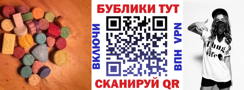 ЭКСТАЗИ Philipp Plein  Ртищево 