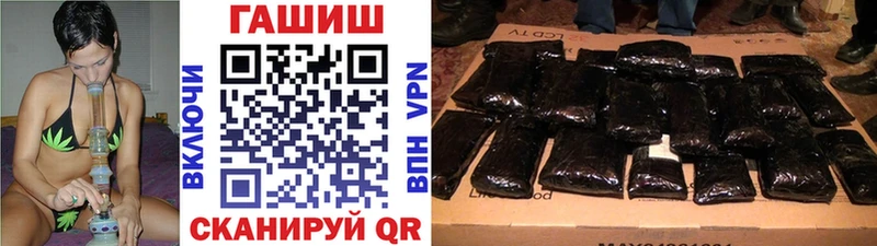 купить закладку  Ртищево  ГАШИШ Ice-O-Lator 