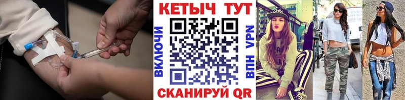 КЕТАМИН ketamine  Ртищево 