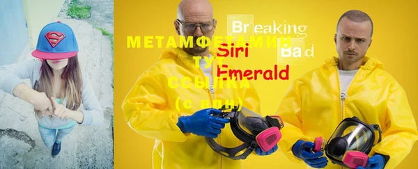меф VHQ Абдулино