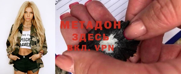 кристаллы Няндома