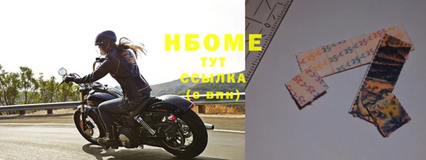 дживик Нягань