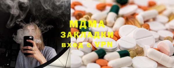 марки lsd Абинск