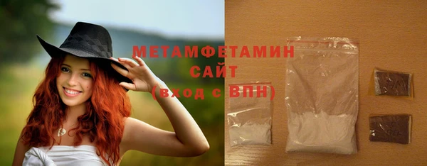 меф VHQ Абдулино