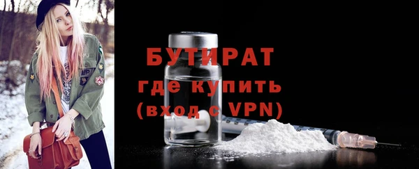 кристаллы Няндома