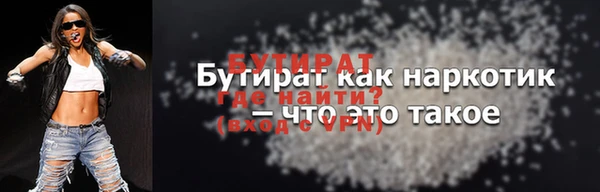 дживик Нягань