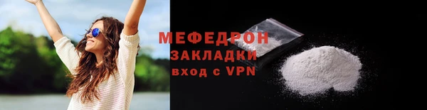 меф VHQ Абдулино