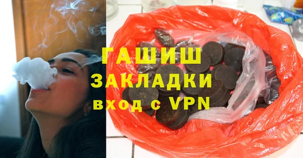 меф VHQ Абдулино