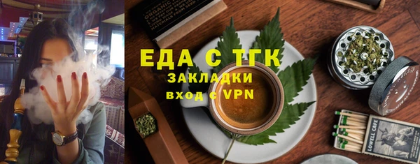 меф VHQ Абдулино