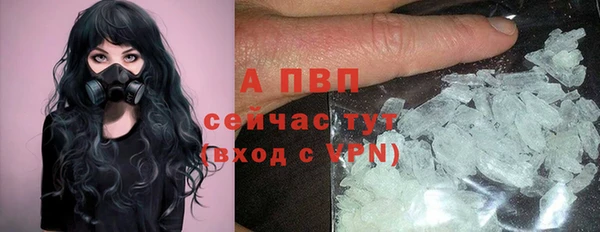 кристаллы Няндома