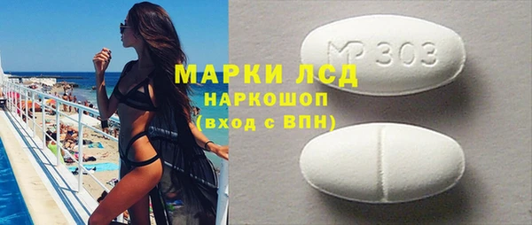 марки lsd Абинск