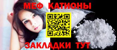 кристаллы Комсомольск-на-Амуре