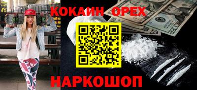 скорость Северобайкальск