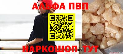 кристаллы Комсомольск-на-Амуре