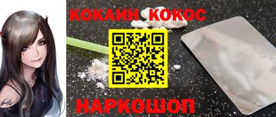 кристаллы Комсомольск-на-Амуре