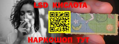 кристаллы Комсомольск-на-Амуре