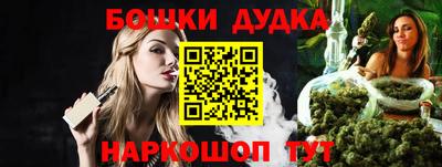 кристаллы Комсомольск-на-Амуре