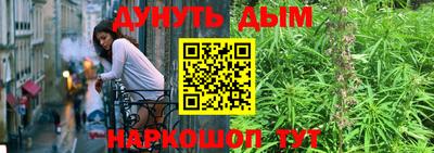 кристаллы Комсомольск-на-Амуре