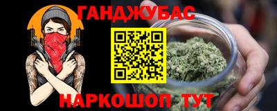 кристаллы Комсомольск-на-Амуре