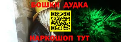 метадон Конаково