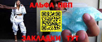 кристаллы Комсомольск-на-Амуре