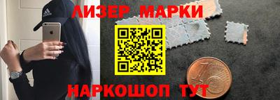 гидра Севастополь