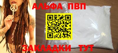 кристаллы Комсомольск-на-Амуре
