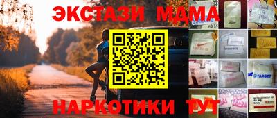 метадон Конаково