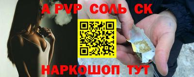 тгк Коммунар
