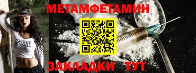 метадон Конаково