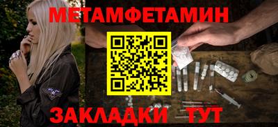 метадон Конаково