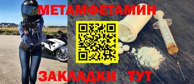 метадон Конаково