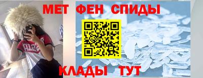 метадон Конаково