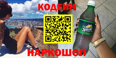 кристаллы Комсомольск-на-Амуре