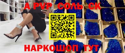 метадон Конаково