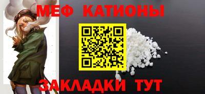 кристаллы Комсомольск-на-Амуре