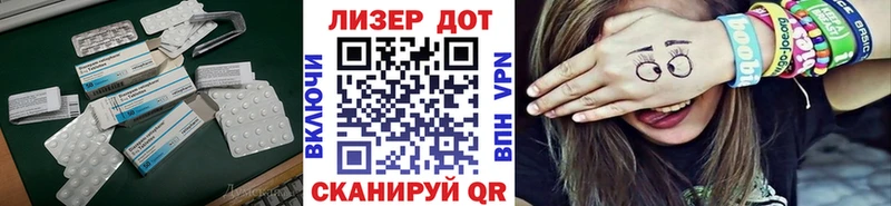 Лсд 25 экстази кислота  Ртищево 