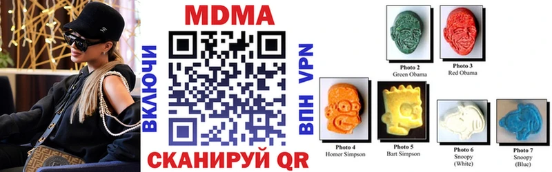 MDMA Molly  Ртищево 