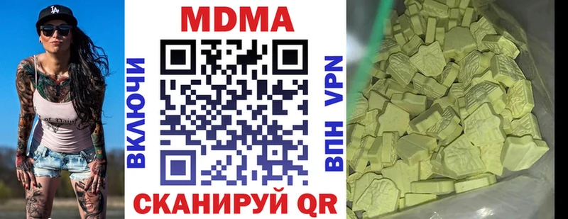 МДМА crystal Ртищево