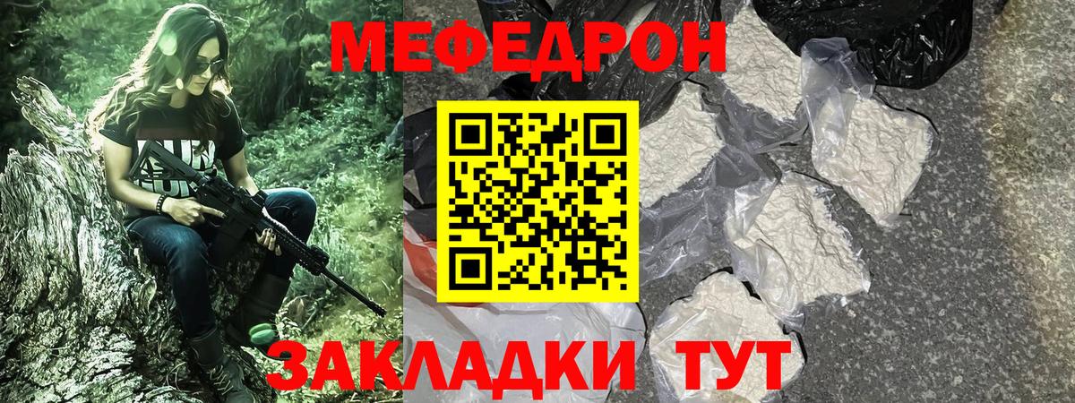ГАШ Ртищево