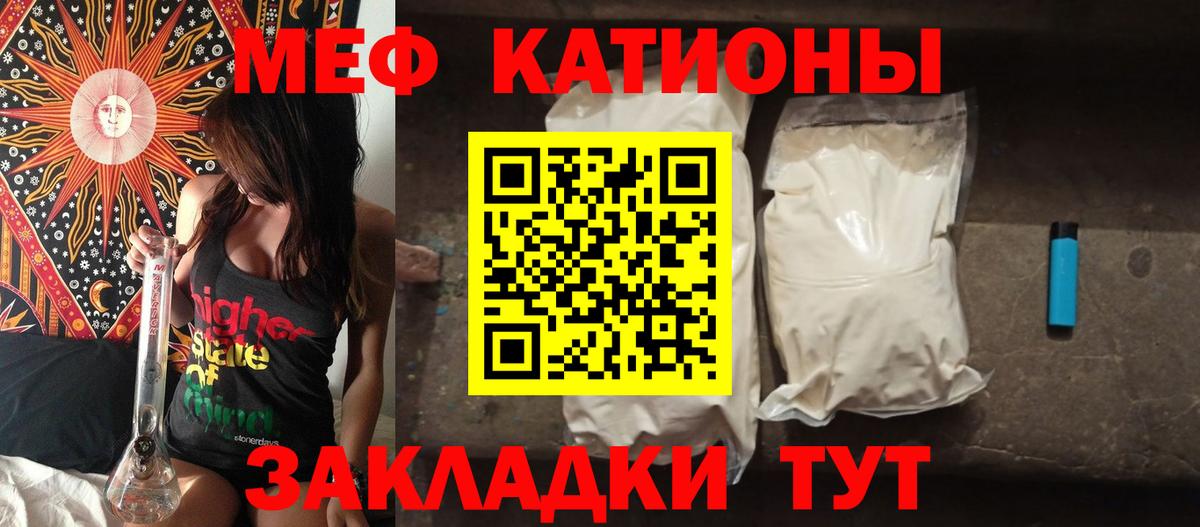МЕФ  Ртищево