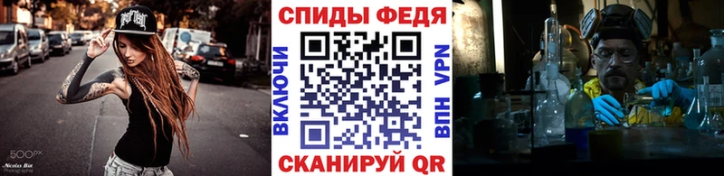закладка  Ртищево  omg рабочий сайт  Метамфетамин Methamphetamine 