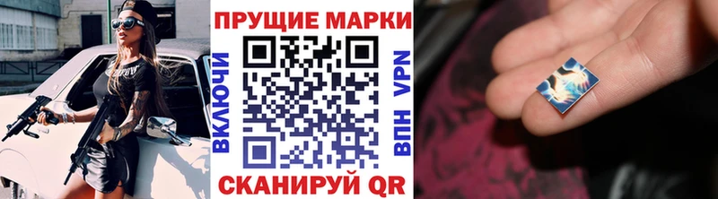Марки N-bome 1,8мг  Ртищево 